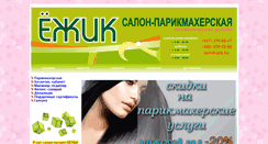 Desktop Screenshot of ejik.by